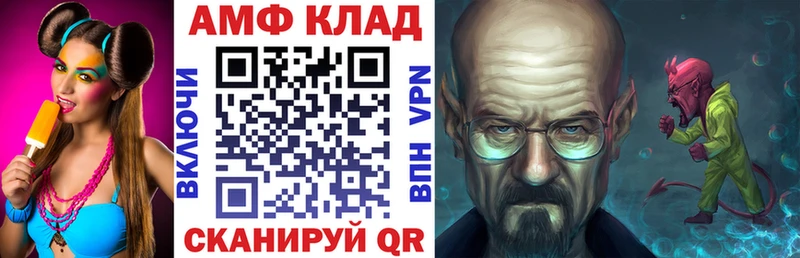 АМФЕТАМИН 98%  купить наркотики сайты  Аша 