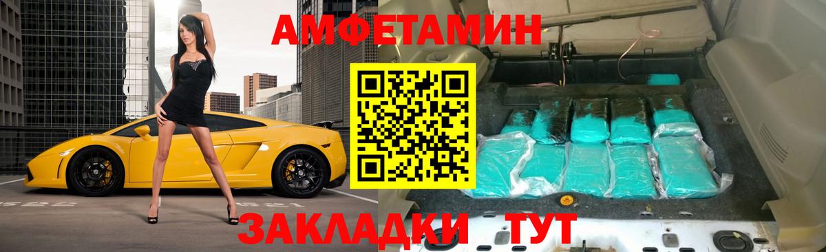 Амфетамин VHQ Аша