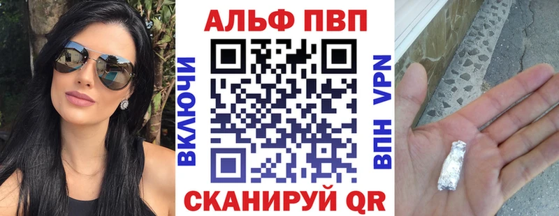 Alfa_PVP крисы CK  Аша 
