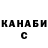 Метадон VHQ Ander Raymond