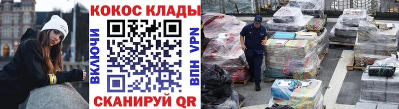 даркнет сайт  Аша  Кокаин Боливия 