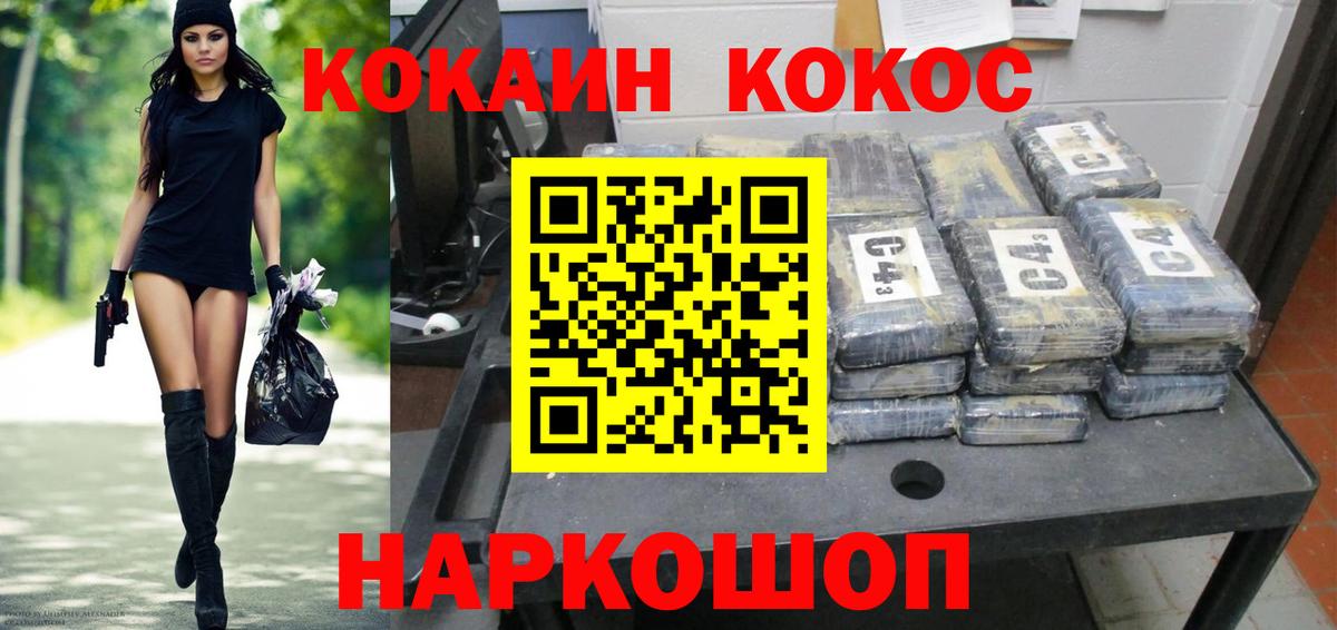 COCAIN VHQ Аша