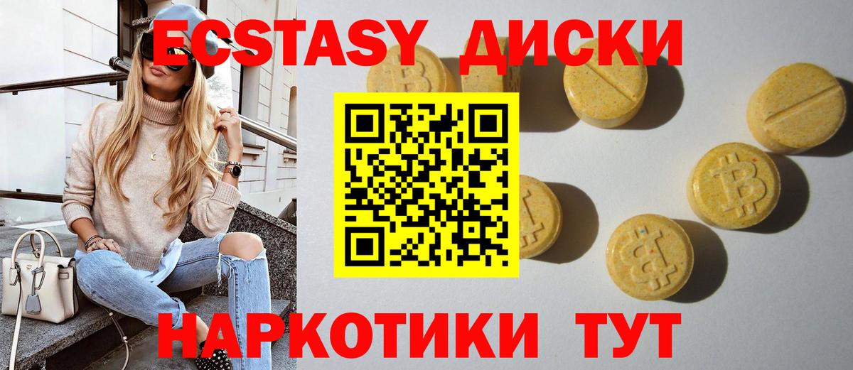 ЭКСТАЗИ Philipp Plein  Вход с VPN  Аша 