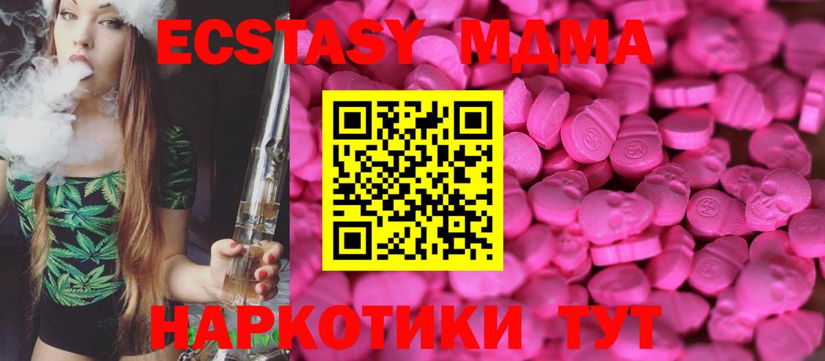 Псилоцибиновые грибы Аша