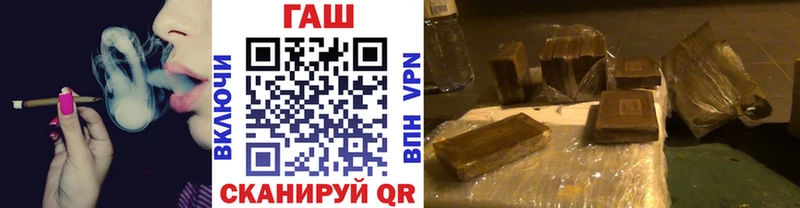 ГАШ хэш где купить наркотик Аша