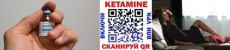 Кетамин VHQ  МЕГА сайт  Аша  наркота 