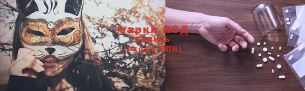наркотики Армянск