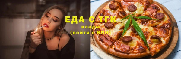 прущая мука Аркадак