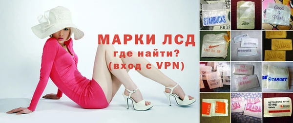 кокаин VHQ Алексеевка
