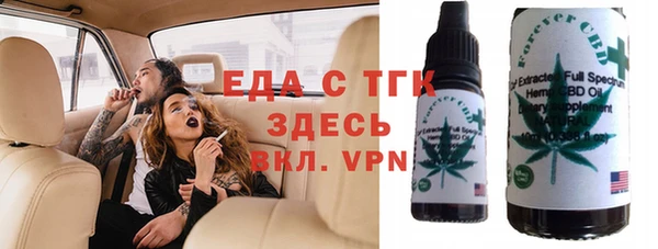 кокаин VHQ Алексеевка