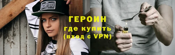 наркотики Армянск