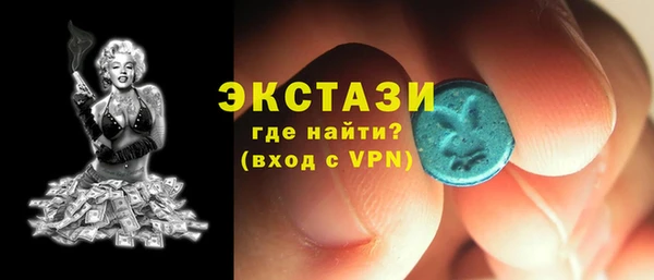 наркотики Армянск
