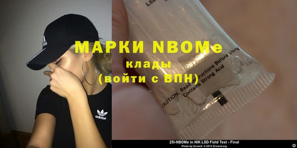 наркотики Армянск