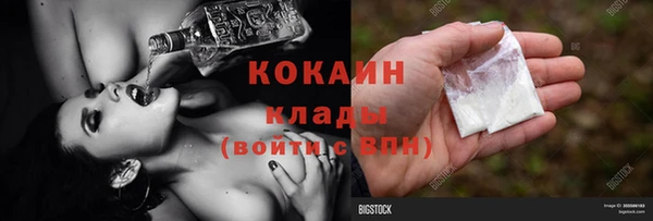 кокаин VHQ Алексеевка