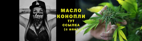 наркотики Армянск