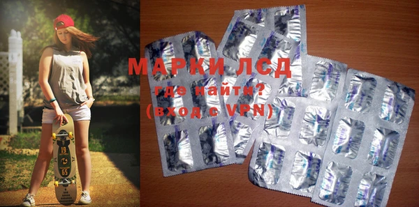 мескалин Алексин