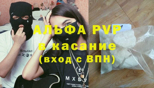 трава Алзамай