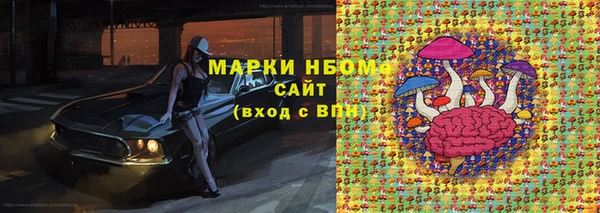 кокаин VHQ Алексеевка
