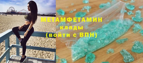наркотики Армянск