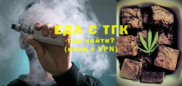 наркотики Армянск
