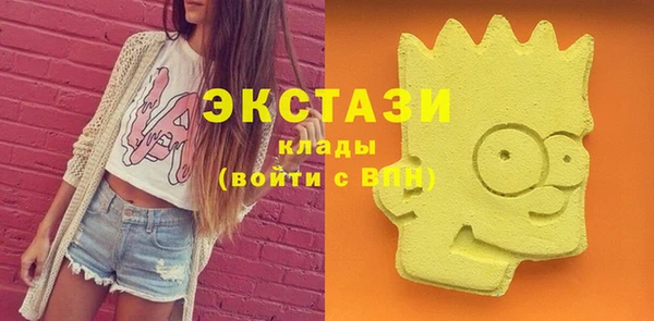 соль ск Арсеньев