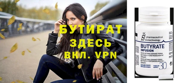 соль ск Арсеньев