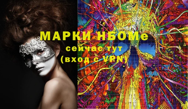 мескалин Алексин