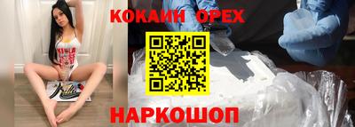 мефедрон мука Чебоксары