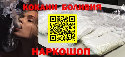 мефедрон Чебаркуль