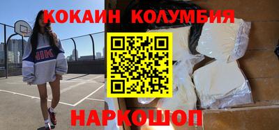 кокаин перу Чапаевск