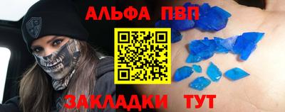 кокаин перу Чапаевск