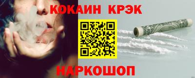 мефедрон Чебаркуль