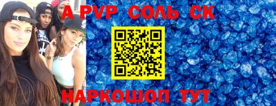 мефедрон мука Чебоксары