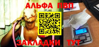 кокаин перу Чапаевск