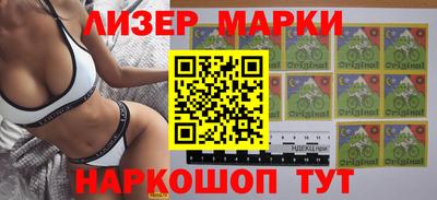 кокаин перу Чапаевск