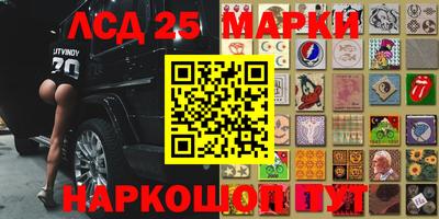 мефедрон Чебаркуль