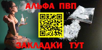 кокаин перу Чапаевск