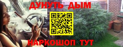мефедрон мука Чебоксары
