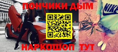 кокаин перу Чапаевск