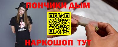 кокаин перу Чапаевск
