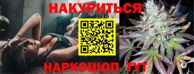 мефедрон Чебаркуль