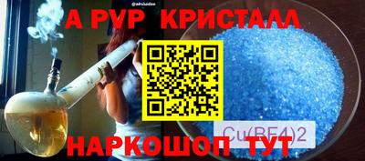 мефедрон Чебаркуль