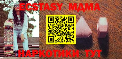 мефедрон Чебаркуль