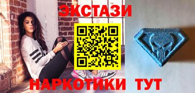 мефедрон Чебаркуль