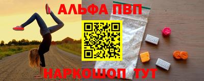 мефедрон мука Чебоксары
