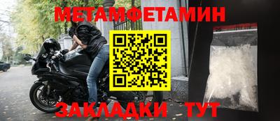 кокаин перу Чапаевск