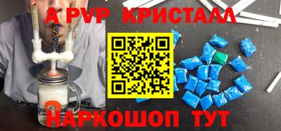 мефедрон Чебаркуль