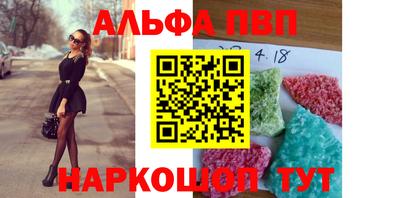 мефедрон мука Чебоксары