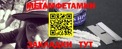 мефедрон мука Чебоксары