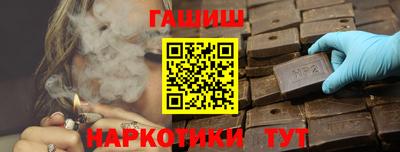 кокаин перу Чапаевск